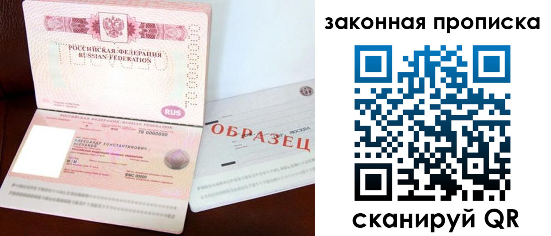 регистрация для дет. сада в Грязях