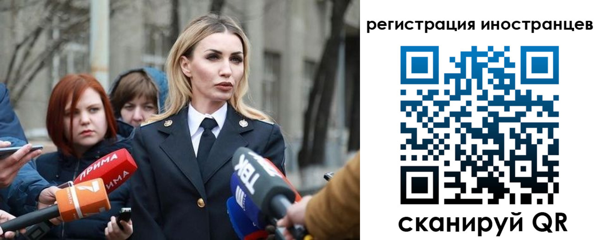 временная регистрация купить в Грязях
