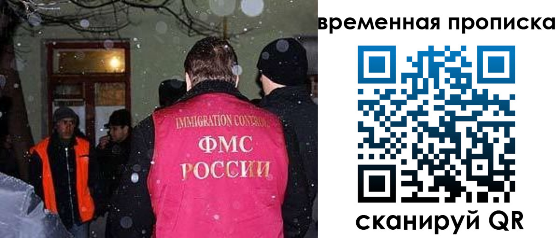 прописка поиск в Грязях